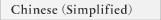 Chinese�iSimplified�j