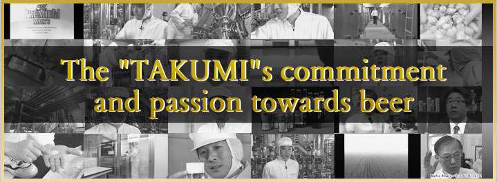 The "TAKUMI"s commitment and passion towards beer