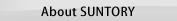 About Suntory