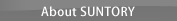 About Suntory
