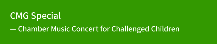 CMG Special — Chamber Music Concert for Challenged Children
