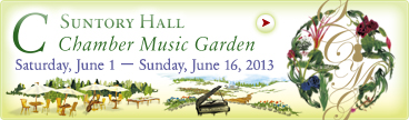 SUNTORY HALL
Chamber Music Garden