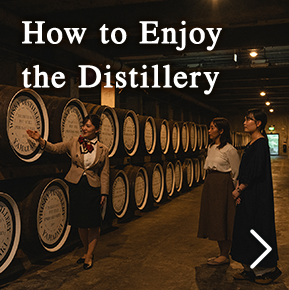 How to enjoy the distillery