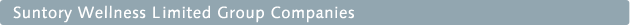 Suntory Wellness Limited Group Companies