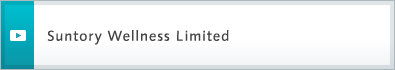 Suntory Wellness Limited