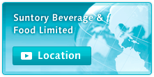 Suntory Beverage & Food Limited
Location