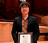 4."Akutagawa Award For Music Composition":