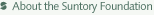 Suntory Foundation