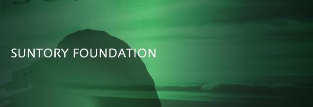 Suntory Foundation