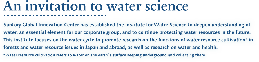 An introduction to water science