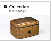 Collection