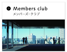 Membersclub