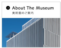 About the museum of ART