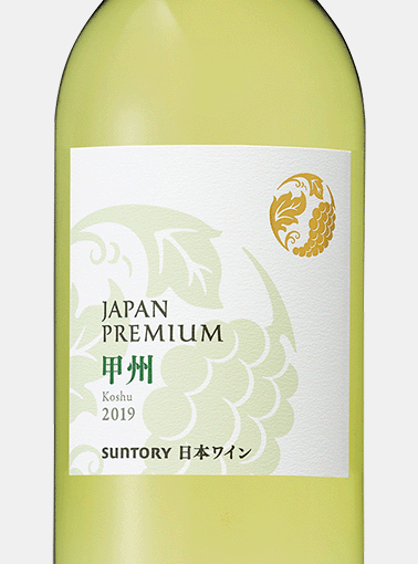 Japan Premium Koshu 2019