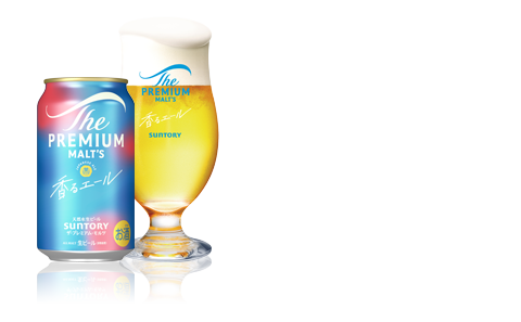 The Premium Malt's <Japanese Ale> Kaoru Ale  果香浓郁，清爽悦人。产品阵容 350ml 500ml