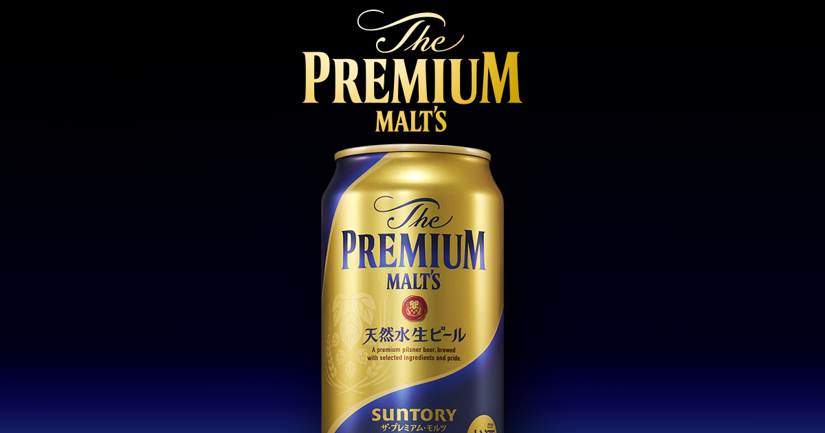 Suntory   Products and the Service   The Premium Malt's