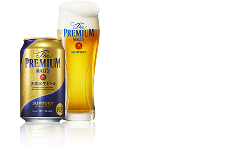 The Premium Malt's 注入杯中的瞬间便芳香四溢。沁人心脾的醇厚馥郁。啜饮一口，口中即刻绽放奢华香醇。產品陣容 250ml 350ml 500ml 334ml瓶 500ml瓶