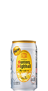 Official Suntory Whisky Original Kaku Highball Mug 2 pieces Beer Mugs Soda Glass 