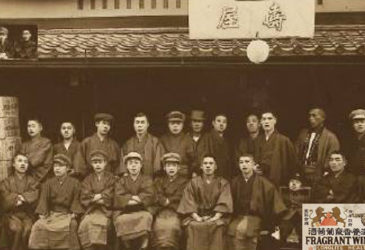 Yatte Minahare