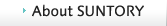 About SUNTORY