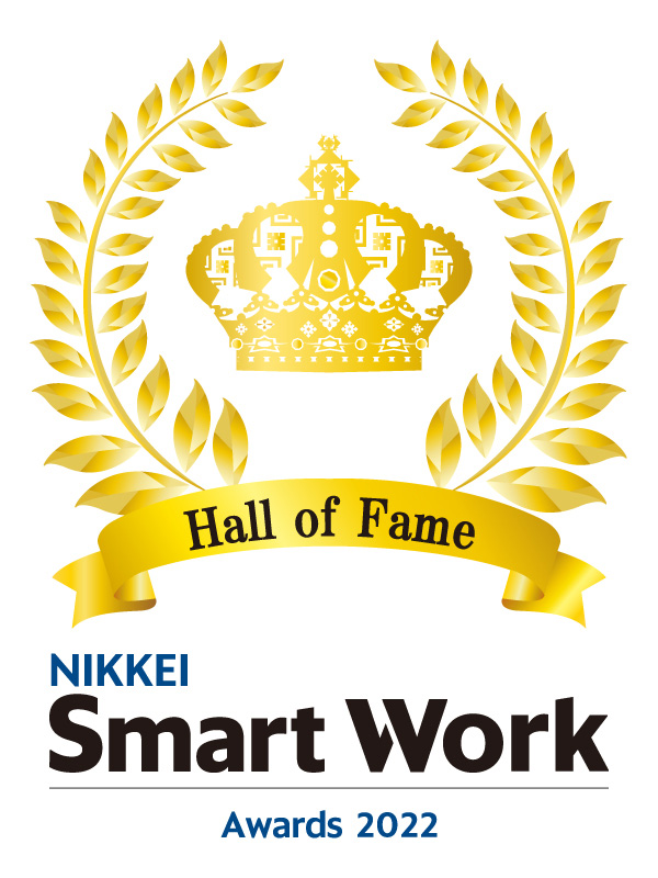 NIKKEI Smart Work Awards 2022