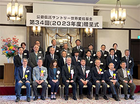 The 34th Fund Granting Ceremony of Public Trust Suntory Fund for Bird Conservation