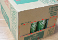 Short flap cardboard cartons that reduce cardboard usage on its sides