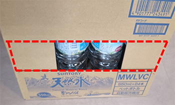 Short flap cardboard cartons that reduce cardboard usage on its sides