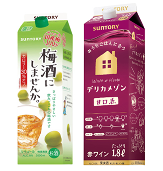 Suntory Umeshu Delica Maison