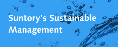 Suntory’s Sustainable Management