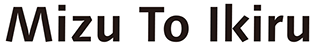 Suntory Group’s Promise Mizu To Ikiru