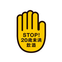 We engage in the STOP! under 20 Drinking Campaign twice a year primarily on public transportation advertisements.