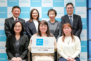 3. Suntory Challenged Athlete Subsidy