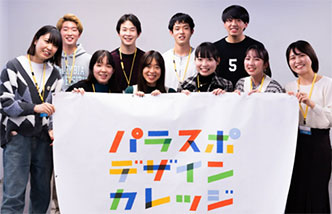 12. Start up “Parasports Design College”