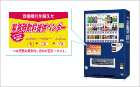 Emergency beverage vending machine