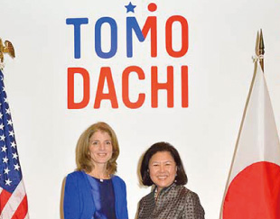 Cooperative program through music with the TOMODACHI Initiative