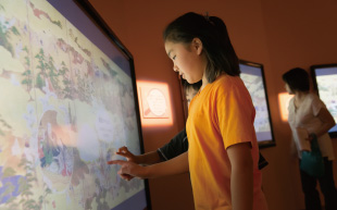 Suntory Museum of Art Traveling Exhibition