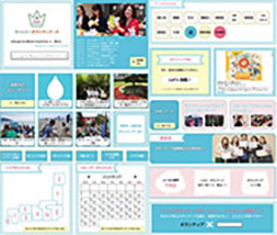 Internal Volunteer information Site Suntory Volunteers