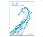 Voluntary Declaration of Consumer Orientation Activity Report(FY2022)