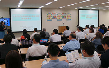 Internal Lecture