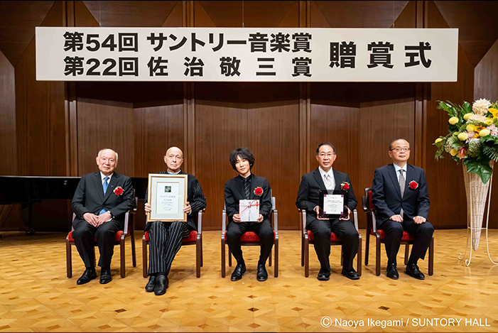 Suntory Music Award and Keizo Saji Prize ceremony