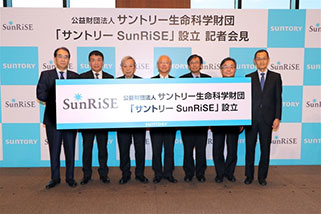 Press Conference on the Establishment of SunRiSE