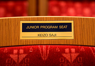 Keizo Saji Junior Program Seat