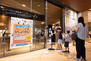 All Day Kids’ Museum!