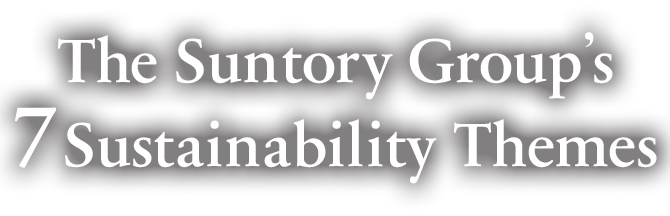 The Suntory Group's 7 Sustainability Themes