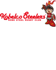 KOBE Kobelco Steelers