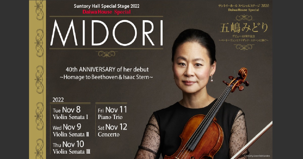 邦楽 Lovely Pearl Grand Orchestra & Chorus Side-by-Side | Hawai'i Youth Symphony