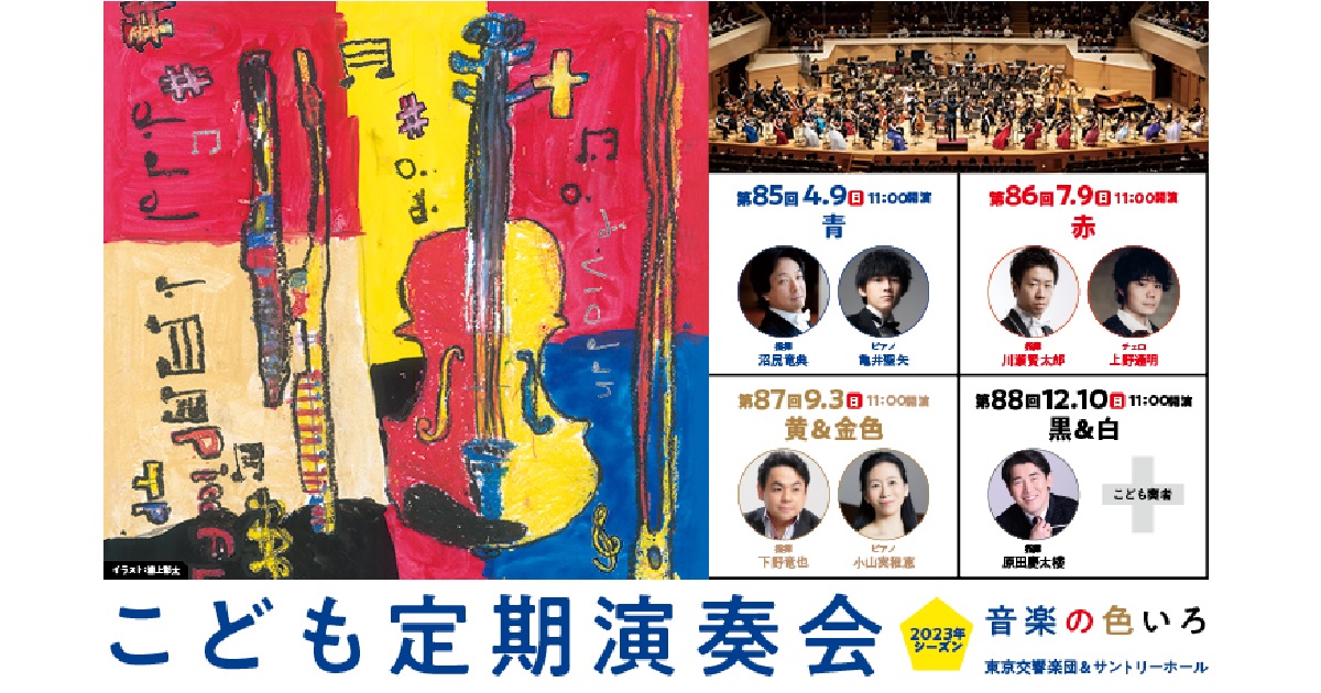 Amazon.co.jp: SPECIAL CONCERT 2016 HIROMI GO & THE ORCHESTRA