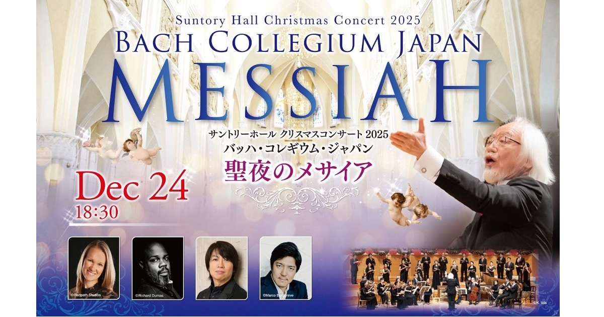 ミュージック KOKIA 25thAnniversaryConcert\" youandme \" KOKIA 25th Anniversary concert 2023 