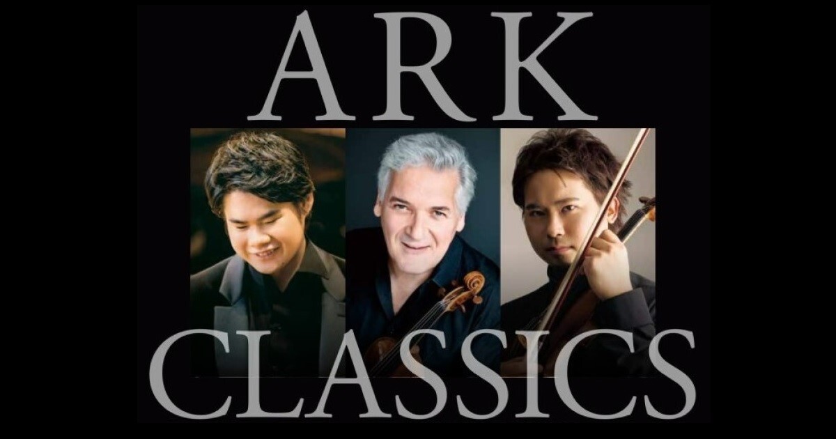 ARK Hills Music Week 2025 SUNTORY HALL ARK CLASSICS | Featured